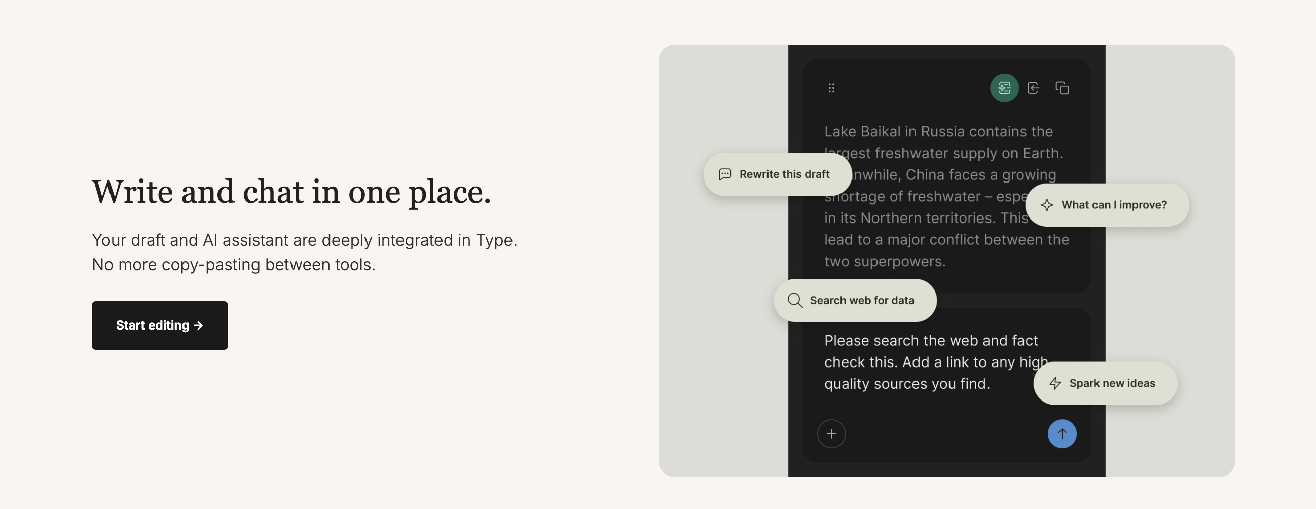 A screenshot of the Type.ai website showing options for interacting with AI.